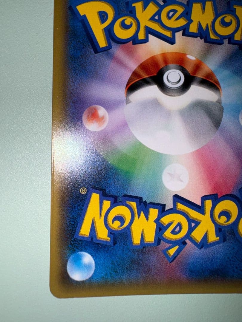 イーブイ＆カビゴンGX PROMO SM-Pプロモカード 297/SM-P