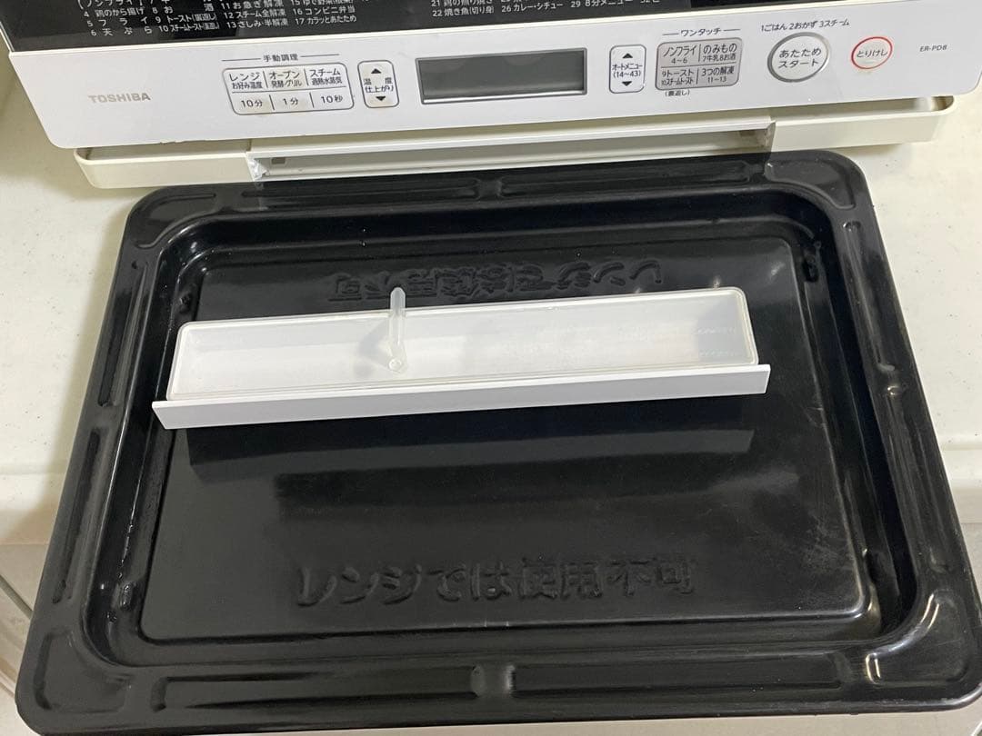 東芝電子レンジ ,ER-PD8 (W) ,
