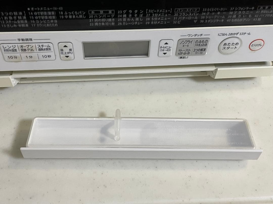 東芝電子レンジ ,ER-PD8 (W) ,