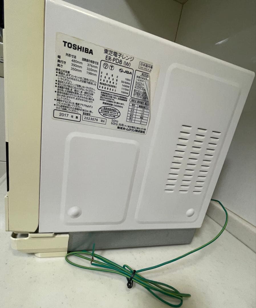 東芝電子レンジ ,ER-PD8 (W) ,