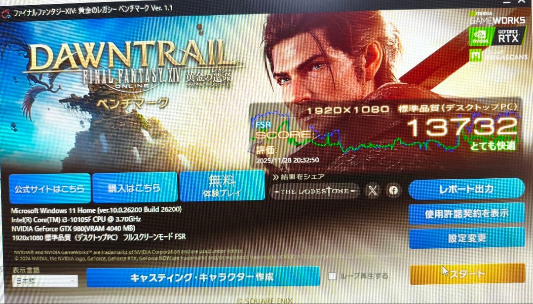 グラフィックボード geforce GTX980