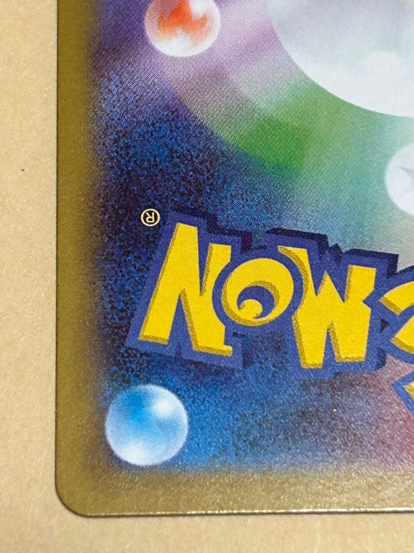 ゲ*郎様 ポケモンカード　メイのはげまし SAR MEGA 拡張パック ムニキス