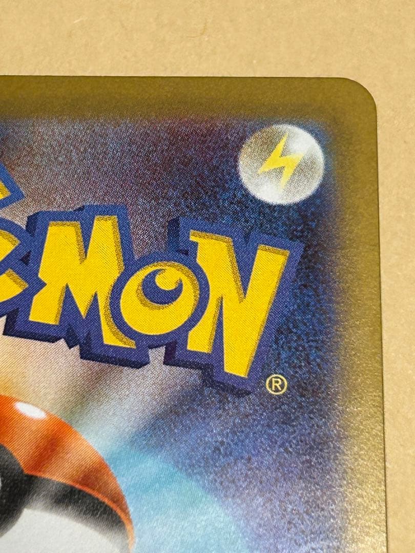 ゲ*郎様 ポケモンカード　メイのはげまし SAR MEGA 拡張パック ムニキス