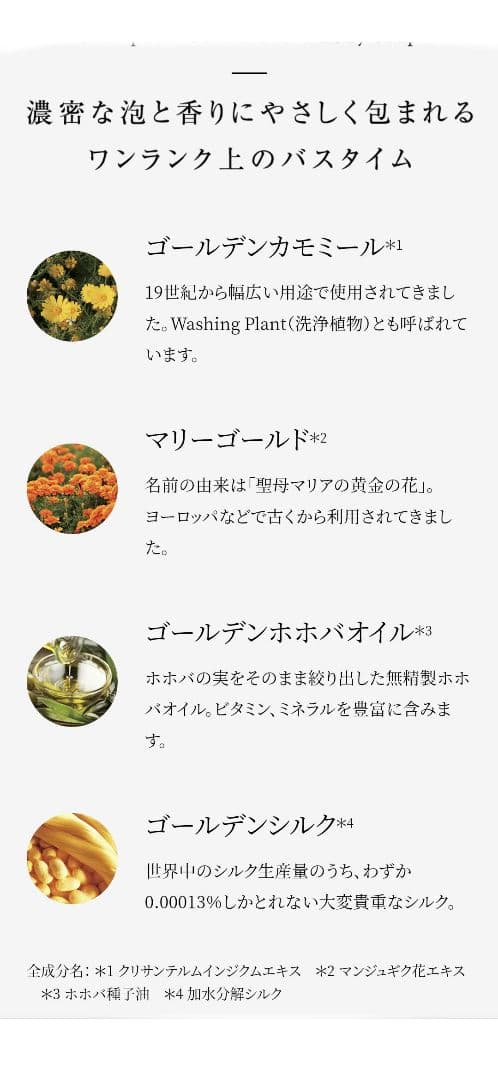 値下げ[新品セット]POLAアロマエッセゴールド シャンプー &コンディショナー