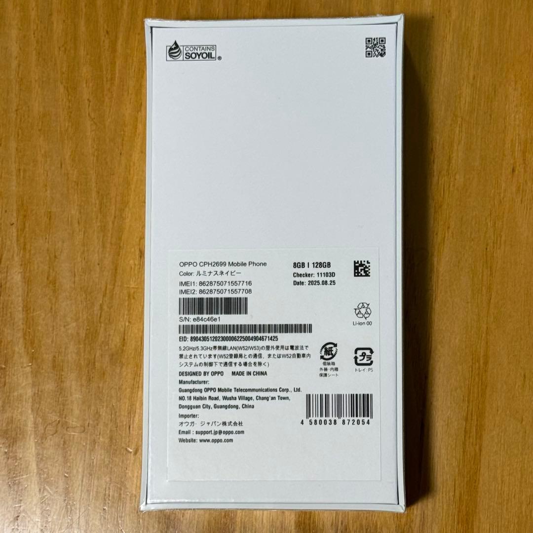 OPPO Reno 13 A 量販店版　新品未使用 ルミナスネイビー