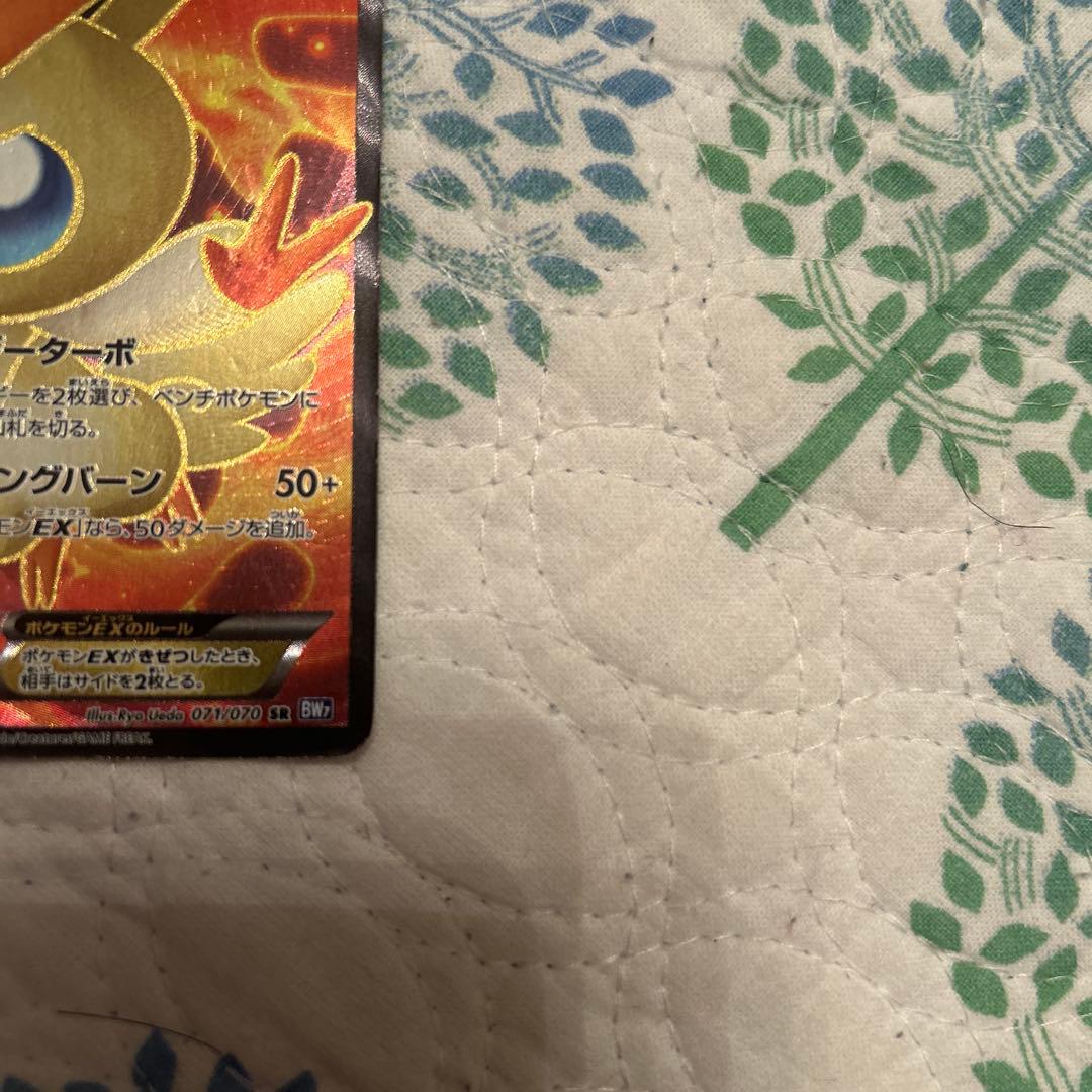 ポケモンカード ビクティニex 2枚セット