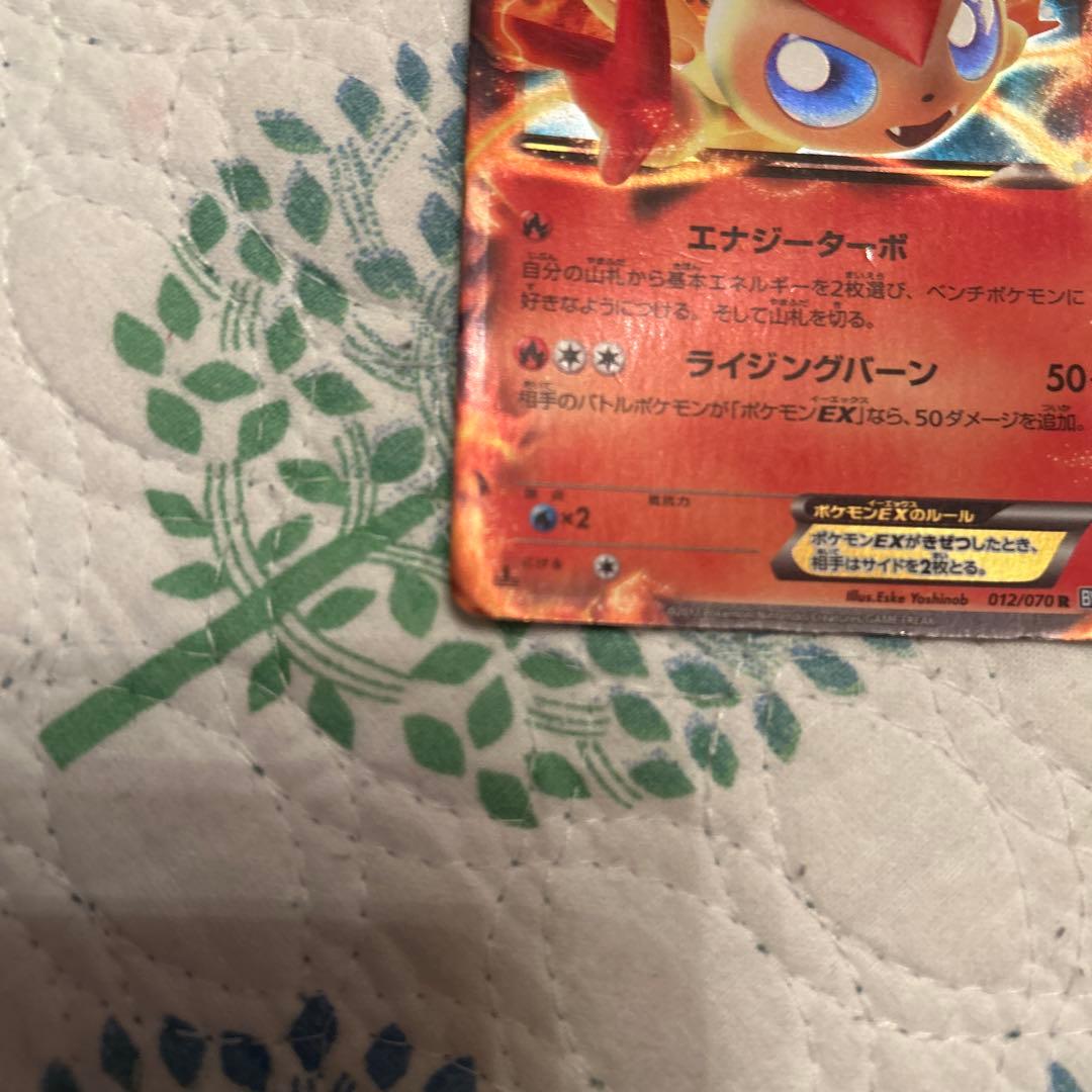 ポケモンカード ビクティニex 2枚セット