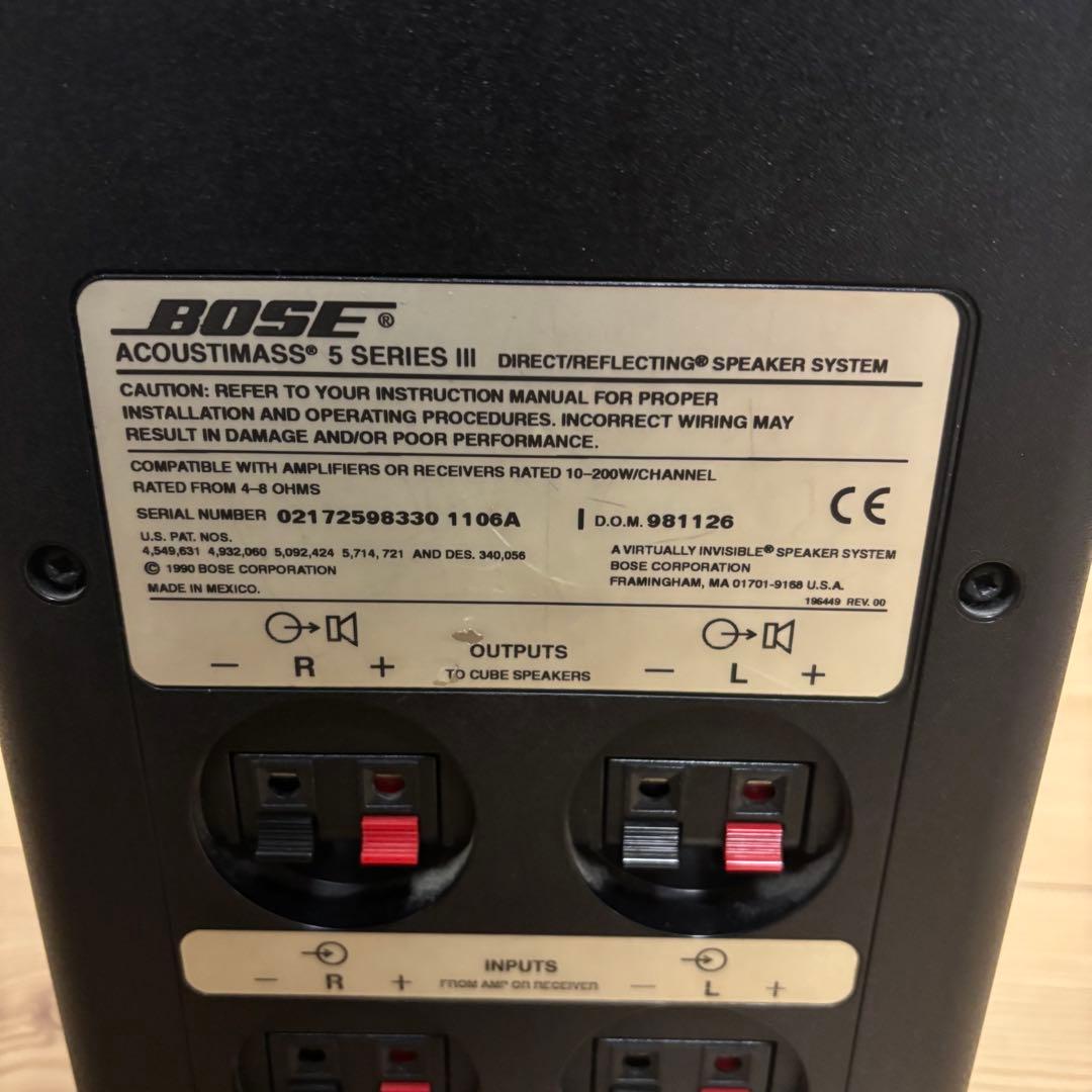 Bose Acoustimass 5 Series III サブウーファー