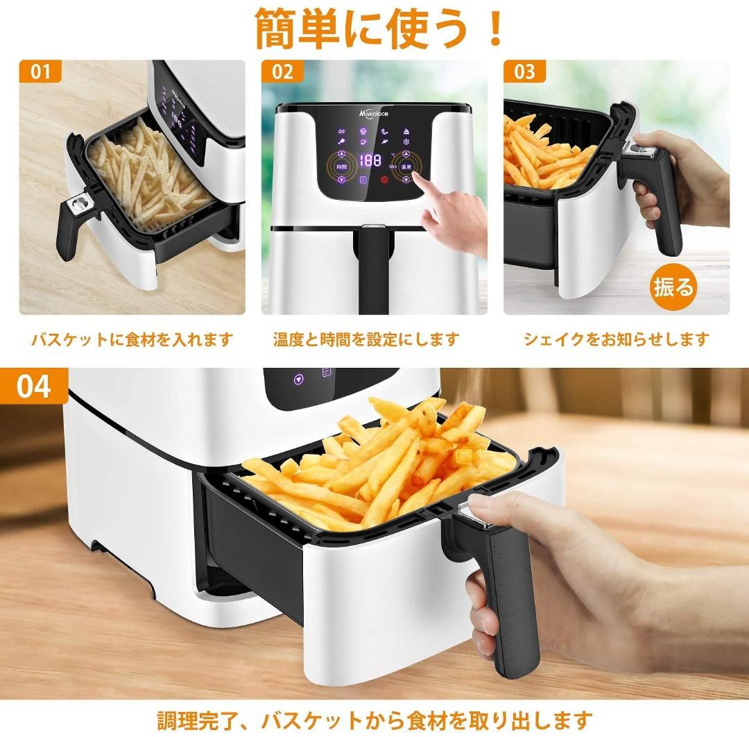 【2021最新販】電気フライヤー  エアフライヤー 温度調節 過熱保護