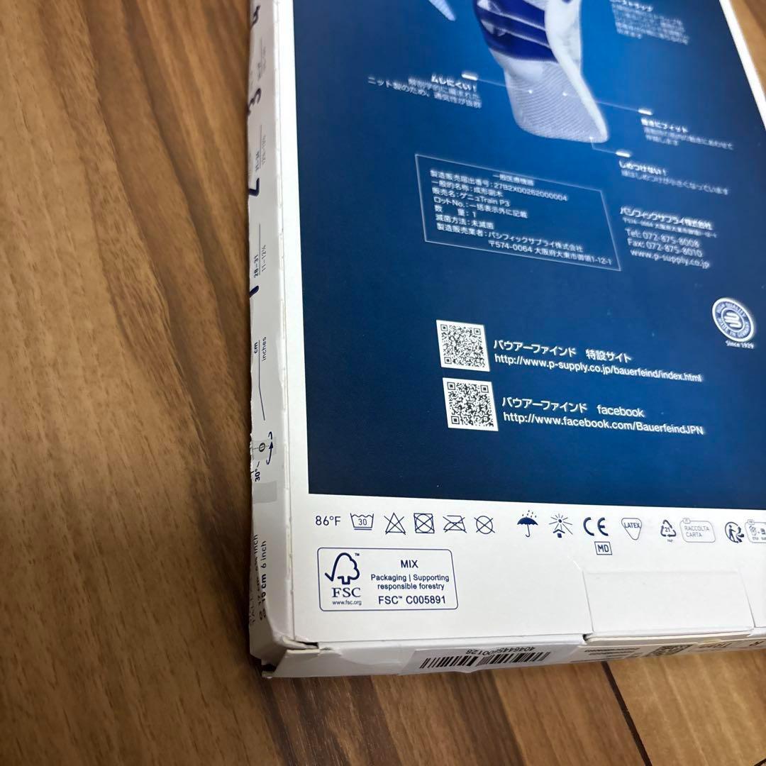 新品 バウアーファインド ゲニュ TRAIN P3 右3チタン 膝サポーター