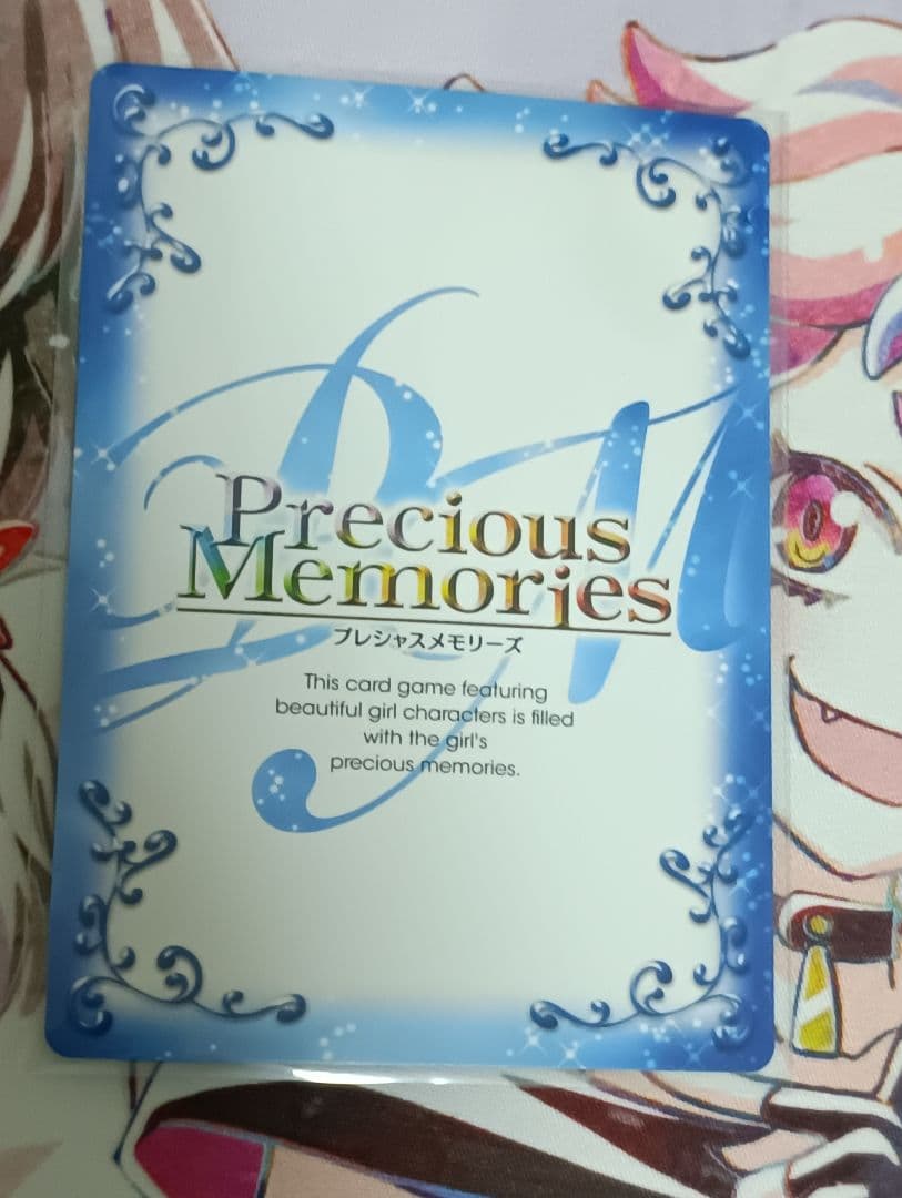 新品未開封　プレシャスメモリーズ　初音ミクブースターパックPart.2