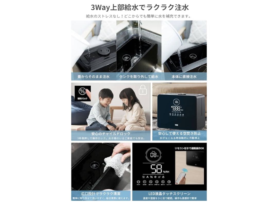 加湿器 大容量 9L【2025年冬モデル&AI知能恒湿&5重除菌】超音波式