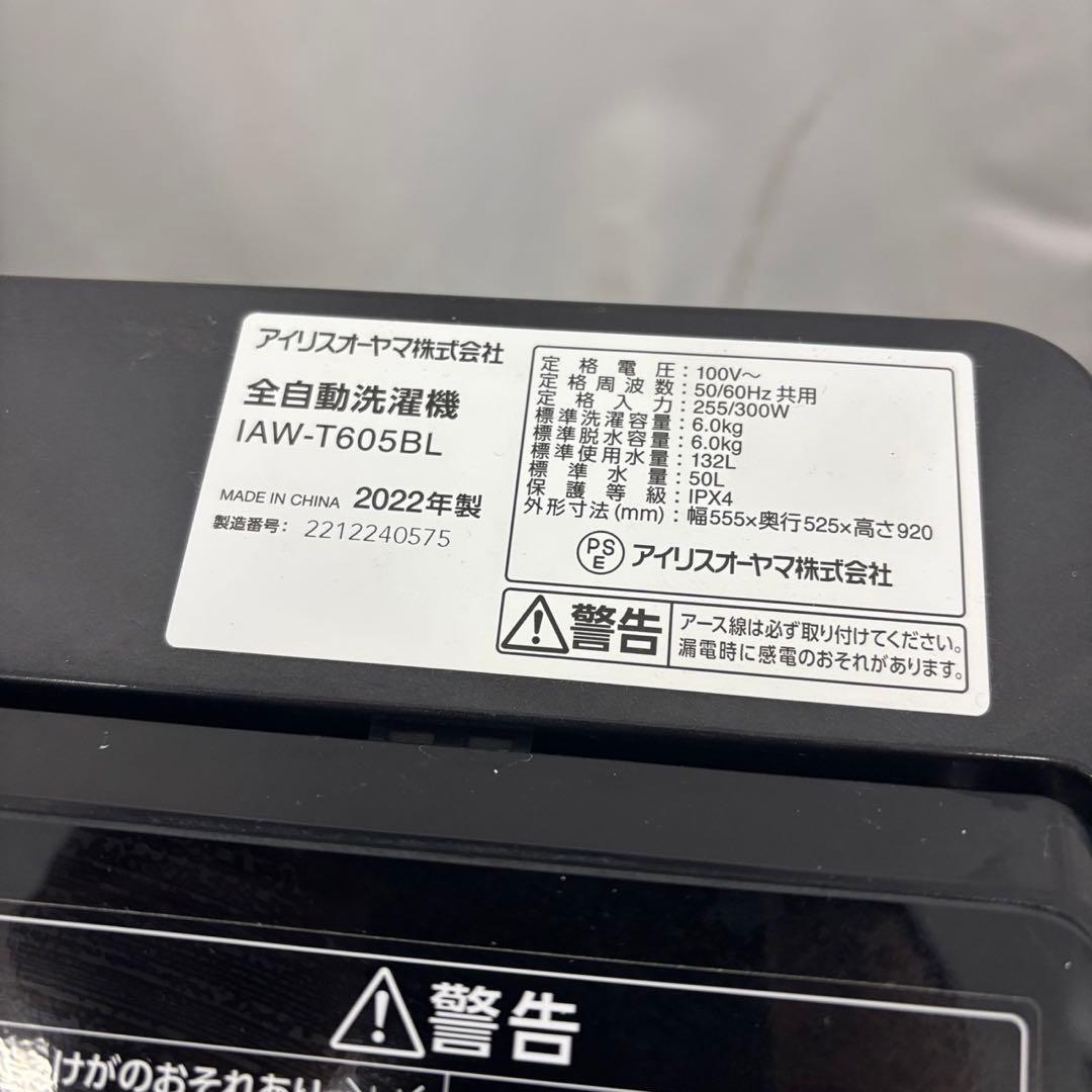 268　冷蔵庫　洗濯機　家電セット　一人暮らし　安い　設置無料　綺麗