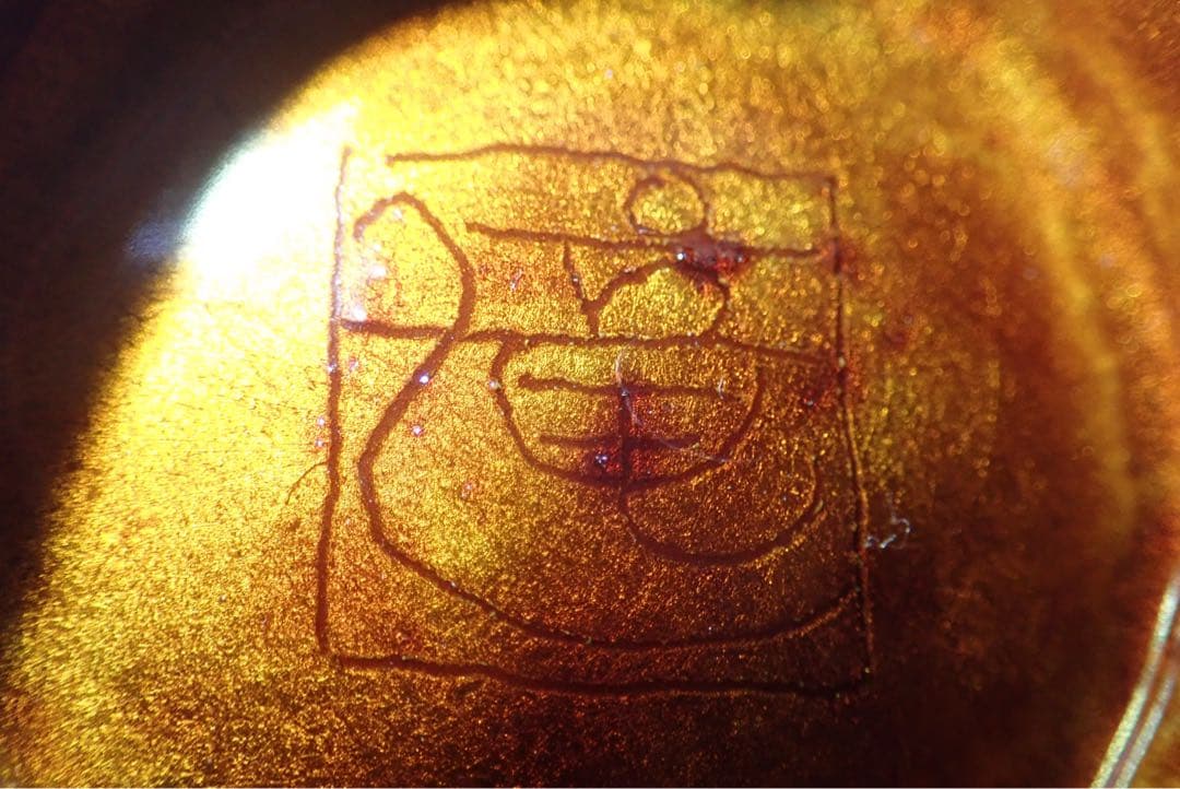 G008-盃 対 乾漆　梅文 竜一造