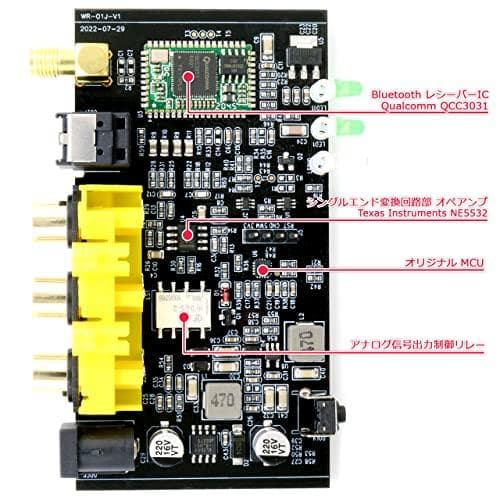 FX-AUDIO- WR-01J[ブラック] 低遅延 Bluetooth レシA