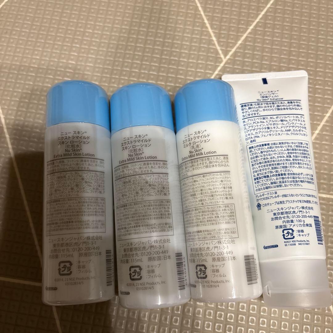 NU SKIN extra MILD 化粧水、乳液、エンハンサーセット