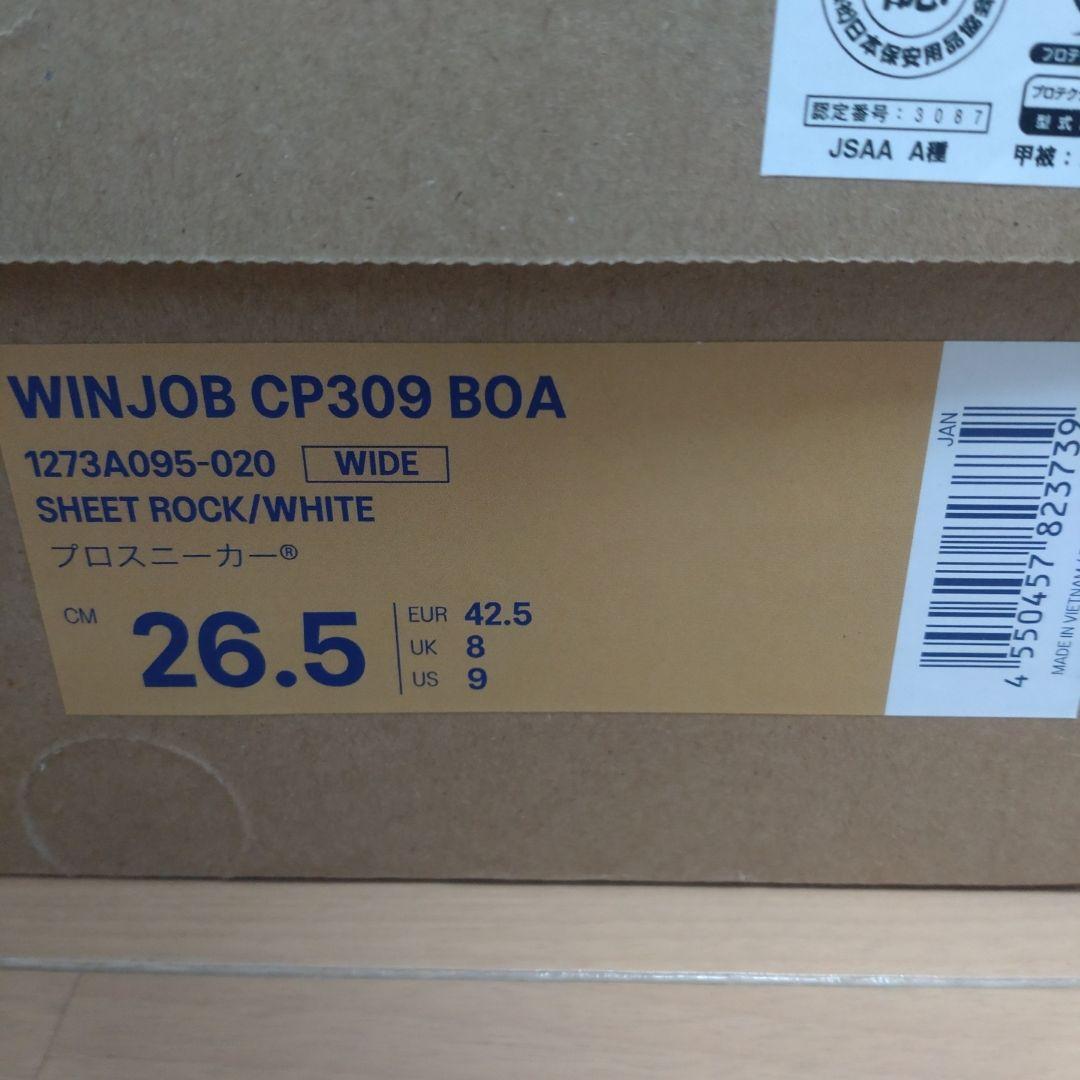 新品未使用 asics WINJOB CP309 BOA 27.0cm 安全靴