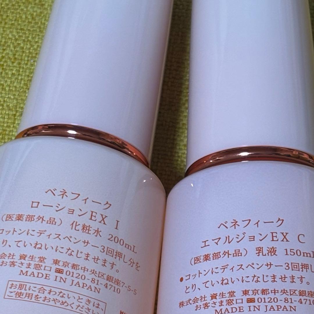 スキンケア