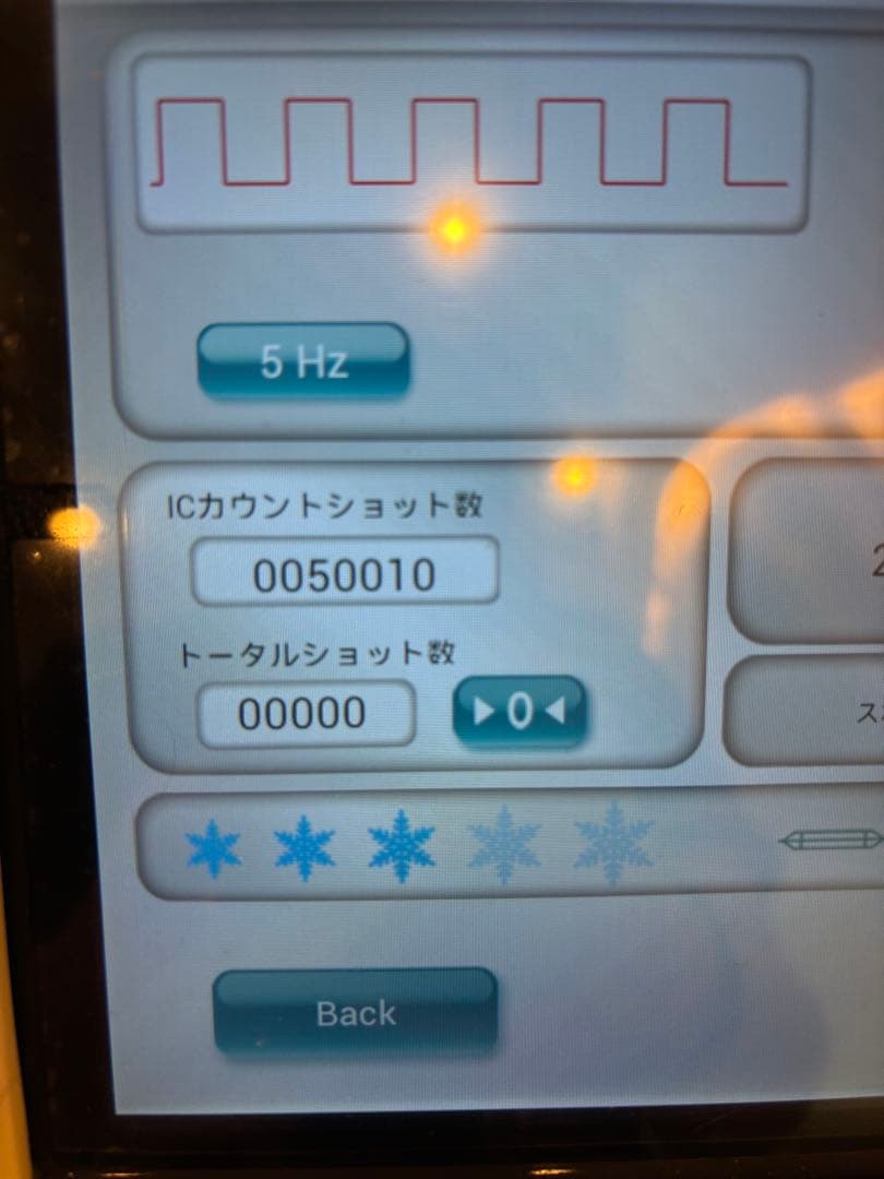 ルミクス　ICカード　50010秒　エストラボ