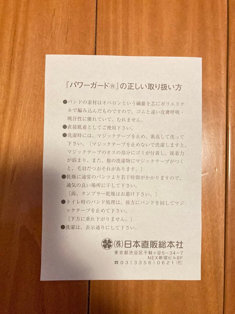 WBC日本代表感謝セール！パワーガードボクサーM 3枚BK日本直販総本社