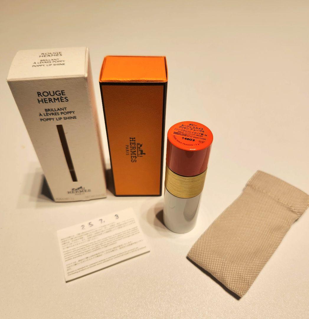 HERMES ルージュ エルメス ブリヤン ア レーヴル ポピー