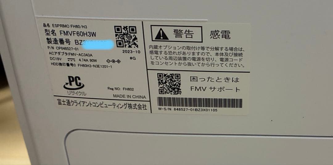 富士通ESPRIMO FMV F60/H3 デスクトップPC windows11