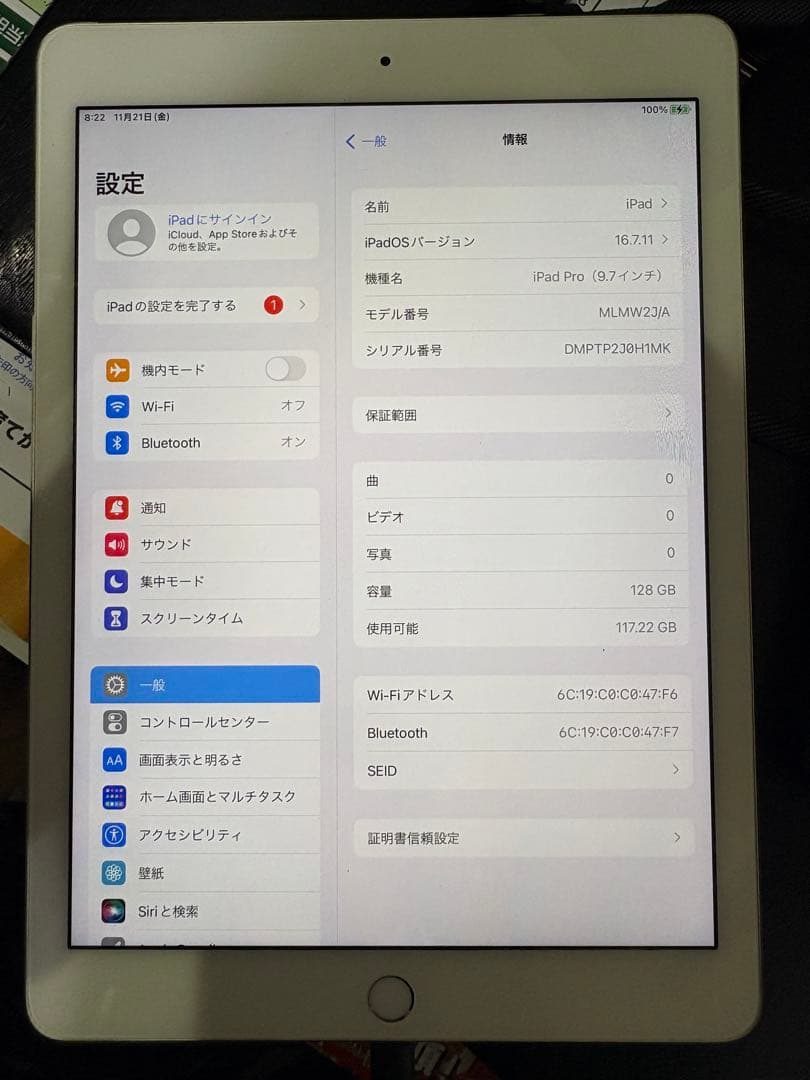 要バッテリー交換Apple iPad Pro 第1世代128GB Wi-Fi