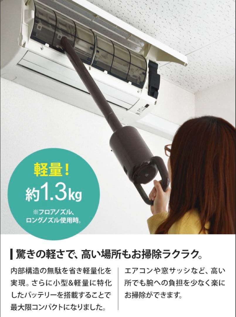 プラスマイナスゼロ コードレスクリーナー XJC-B021 掃除機 充電式 軽量