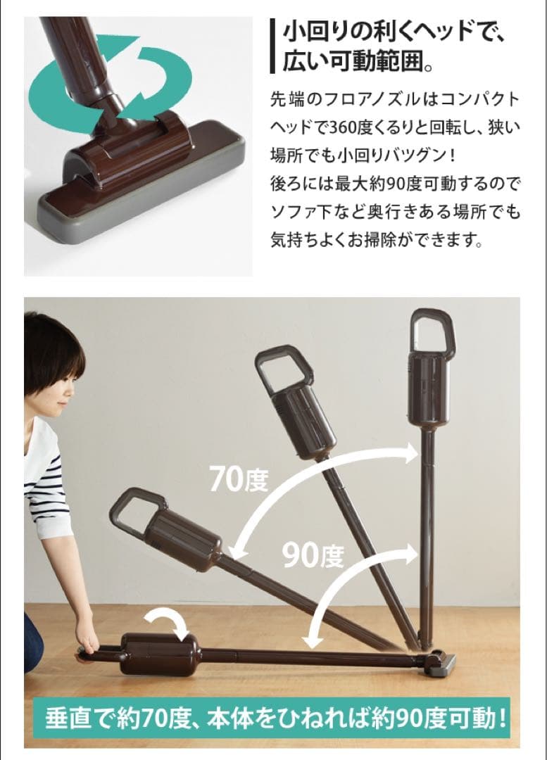 プラスマイナスゼロ コードレスクリーナー XJC-B021 掃除機 充電式 軽量