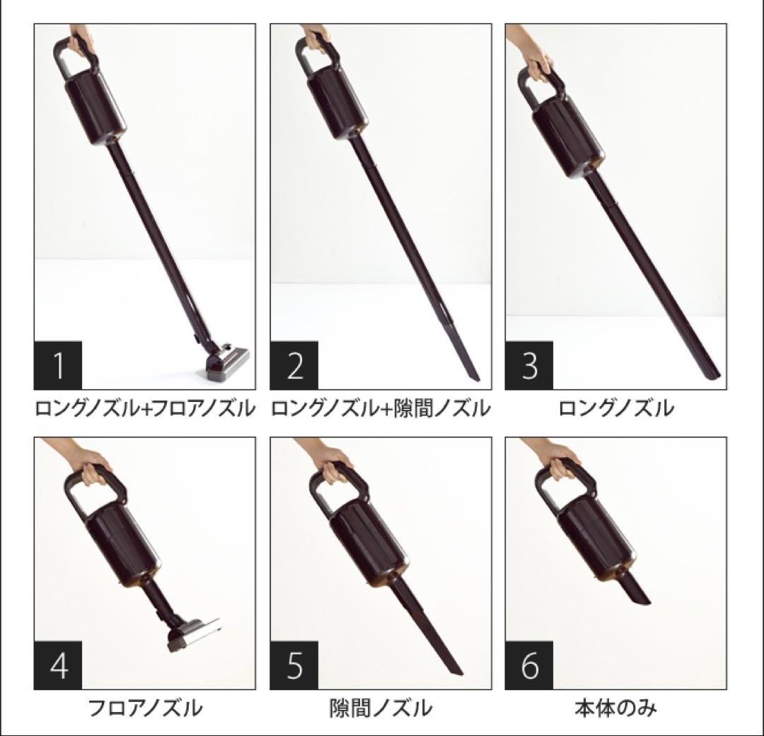 プラスマイナスゼロ コードレスクリーナー XJC-B021 掃除機 充電式 軽量