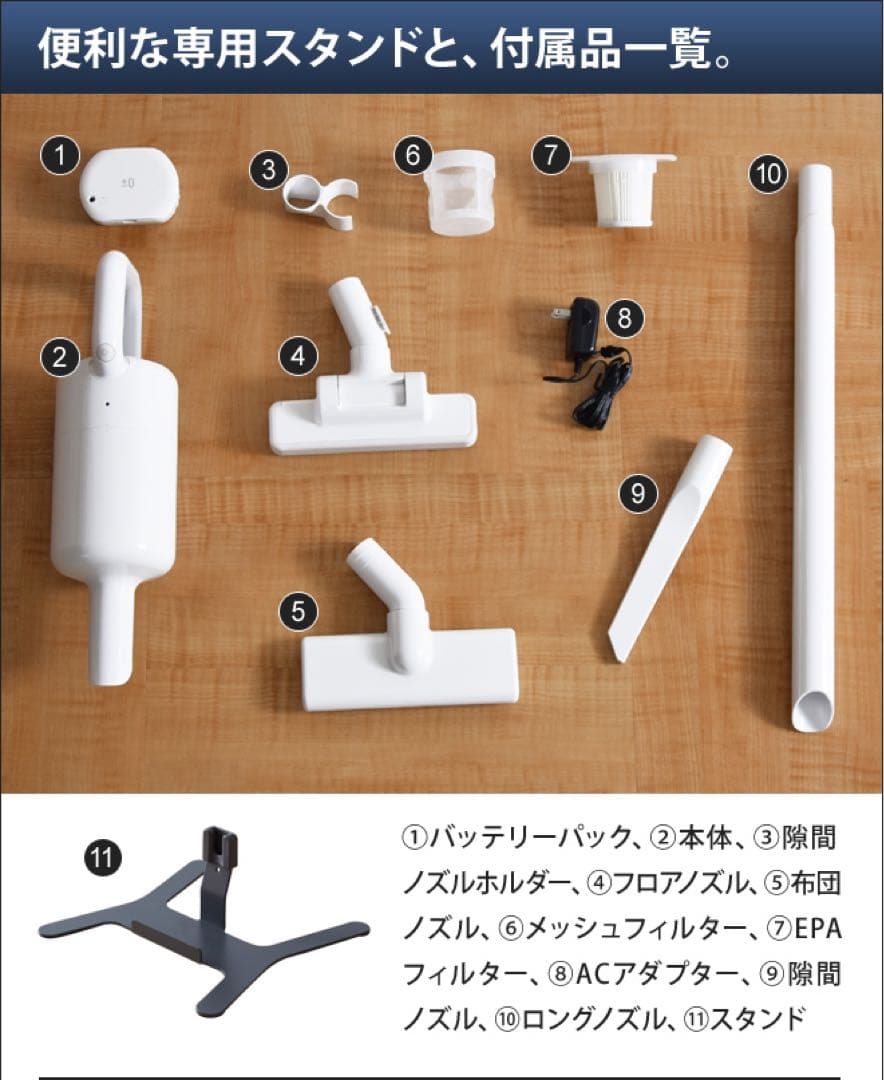 プラスマイナスゼロ コードレスクリーナー XJC-B021 掃除機 充電式 軽量