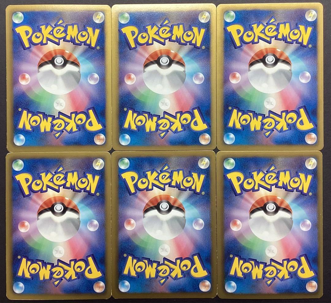 ポケモンカード シャイニーコレクション 計13枚 SC
