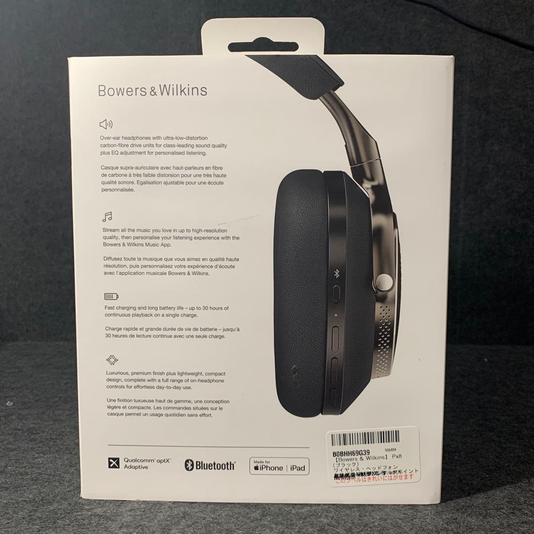Bowers & Wilkins Px8 (ブラック) ワイヤレス・ヘッドフォン