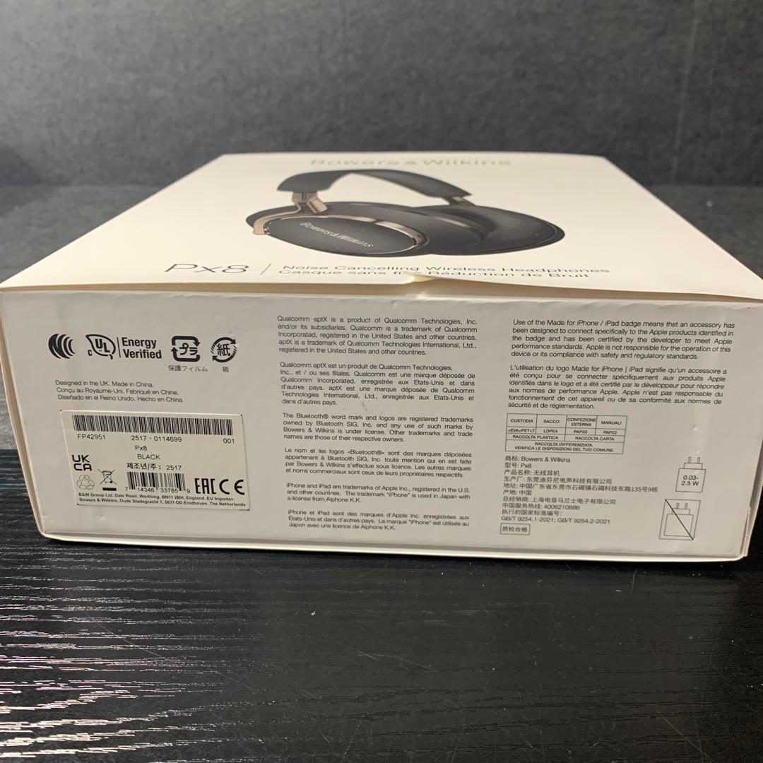 Bowers & Wilkins Px8 (ブラック) ワイヤレス・ヘッドフォン