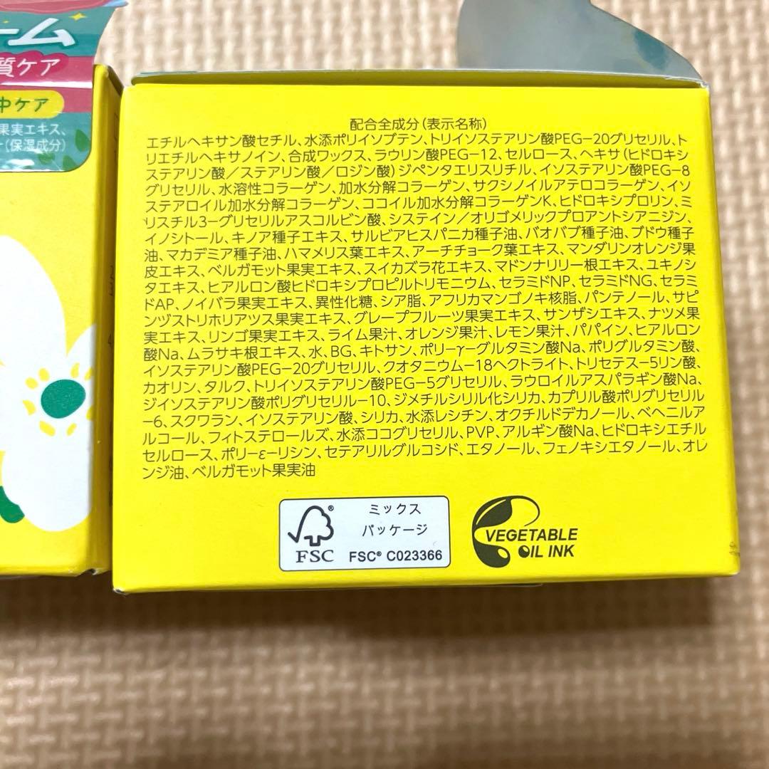 パーフェクトワンフォーカス　ピールオフクレンジングバーム 50g 3個