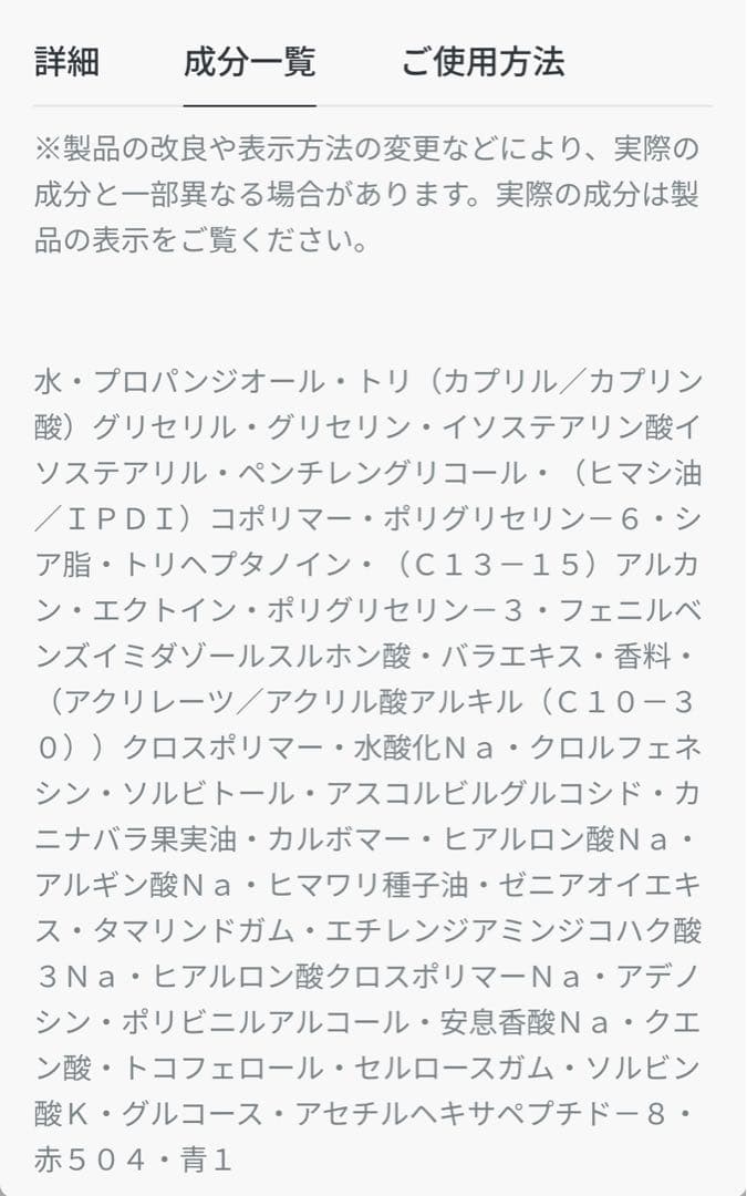 未使用 DIOR プレステージ マイクロ ユイル R セラム 50mL