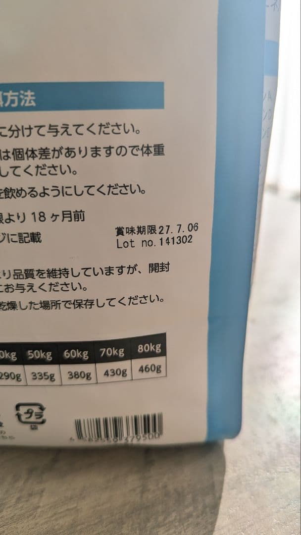 ELMO ドッグフード 3kg 成犬用 全犬種 2袋セット