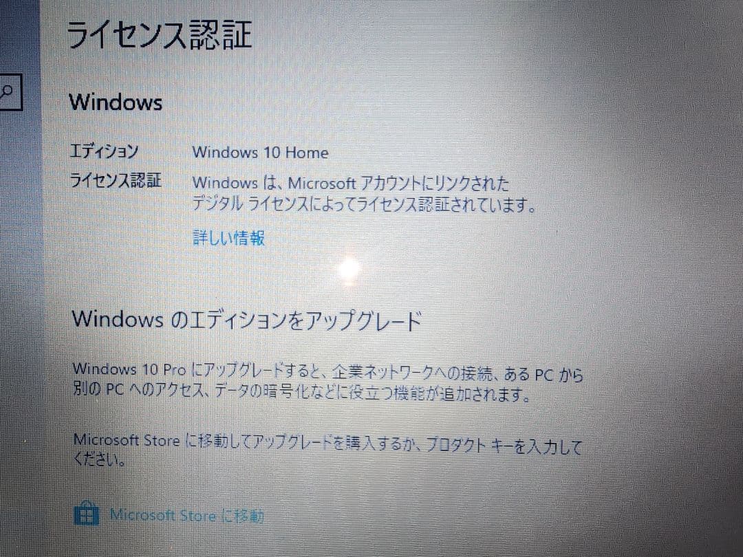 Toshiba dynabook t554/76lr ジャンク