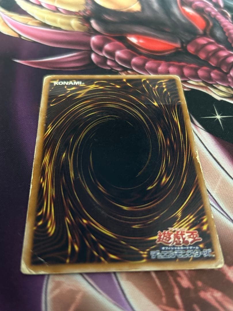 う*丸様 遊戯王OCG 青眼の白龍 レリーフ 青艶 SM-51