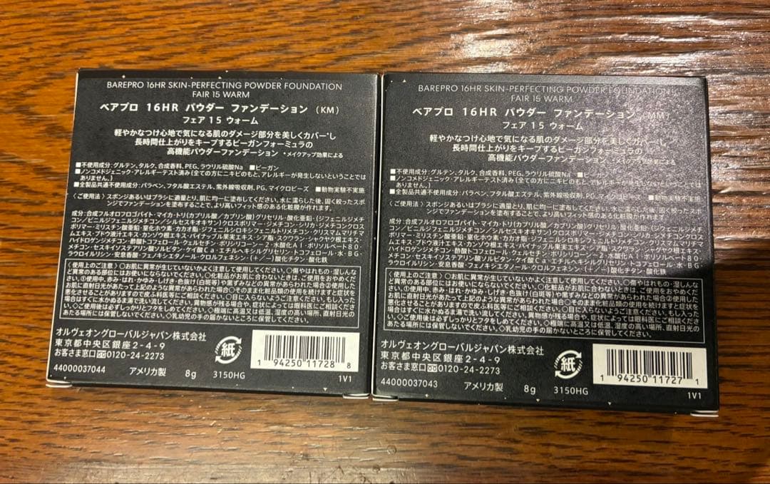 ベアミネラル