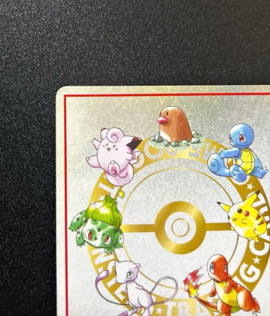 オーヤマのピカチュウ 拡張シート第3弾(緑版) 旧裏　良品