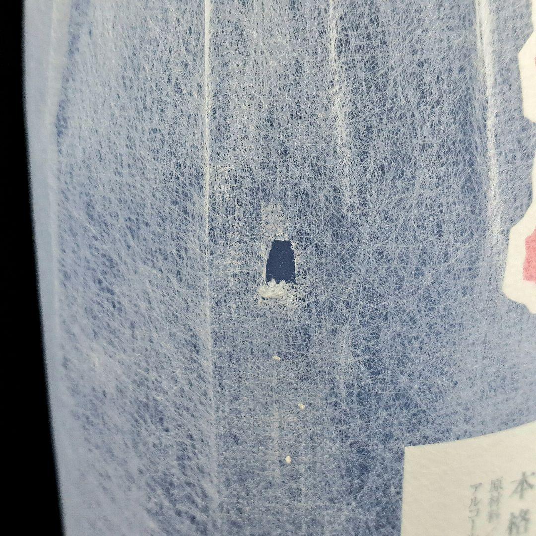 球磨焼酎 あさぎりの花 1800ml 3本 大石1800ml 4本