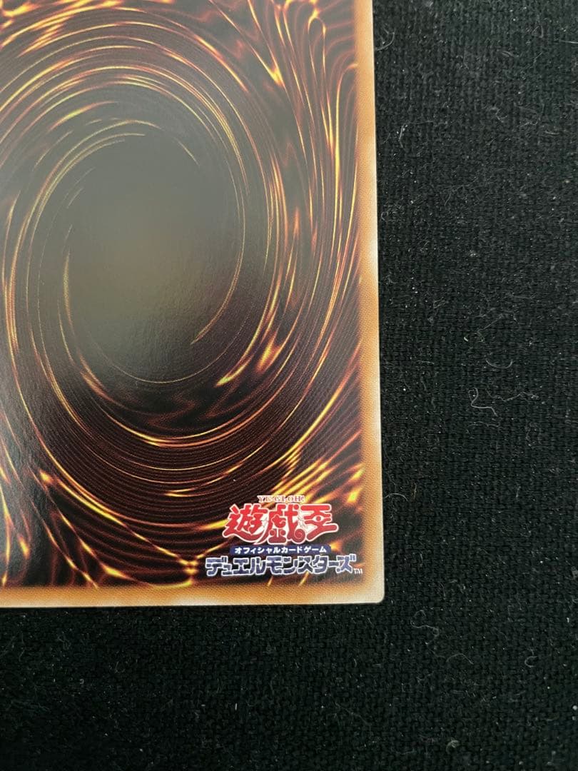 遊戯王　神炎皇ウリア　原作　シークレット　日版