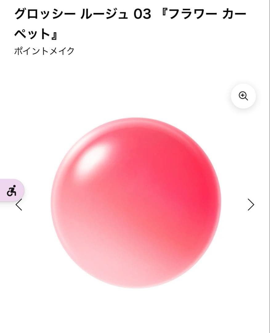 ポール&ジョー♡2025クリスマスコフレ7点セット