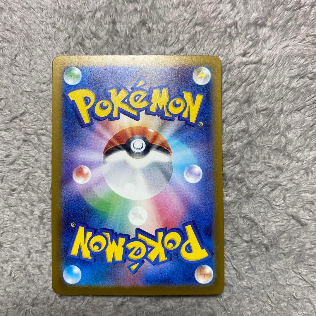 ポケモンカード　メガカイリューex sar