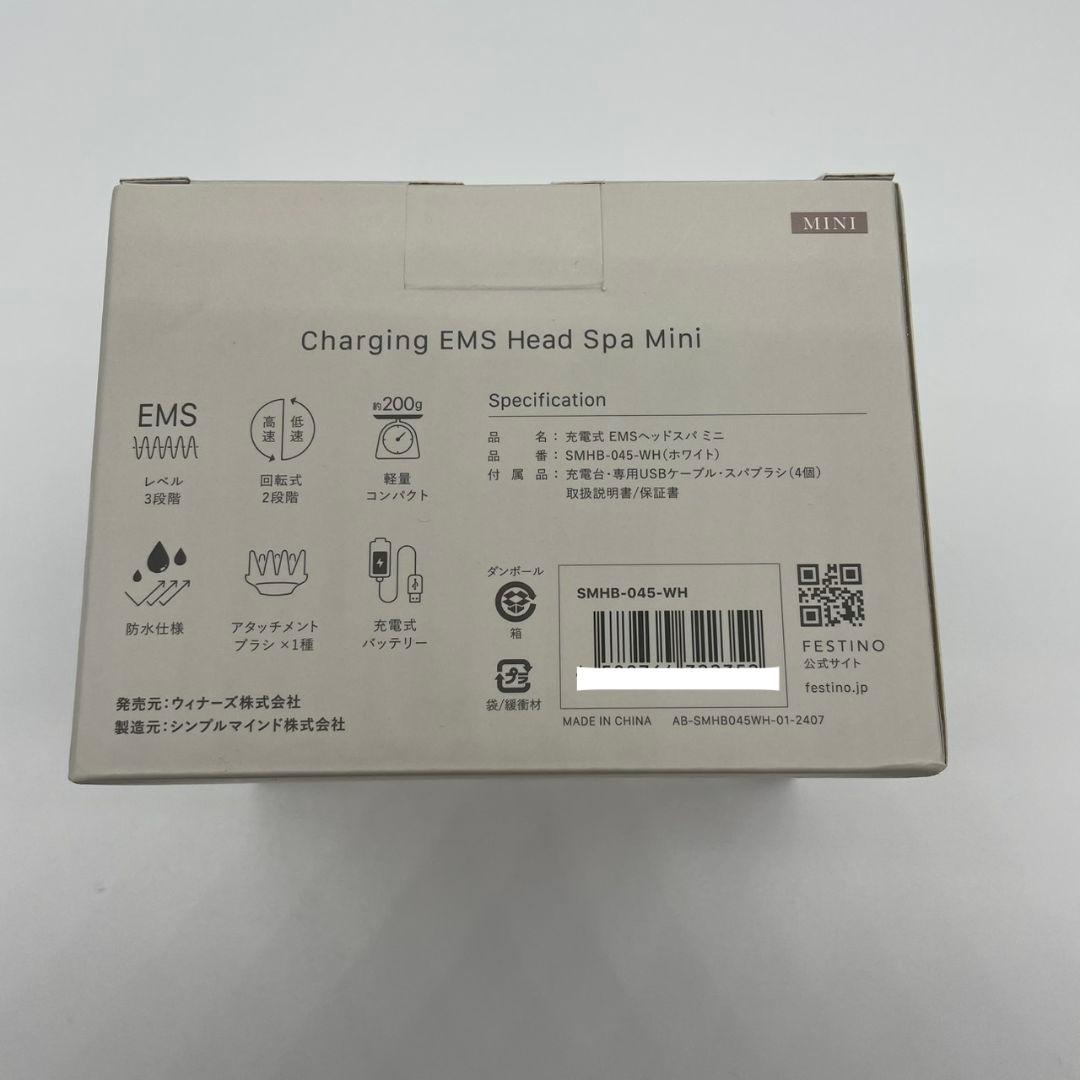 【新品✨】 フェスティノ 充電式 EMS ヘッドスパ ミニ