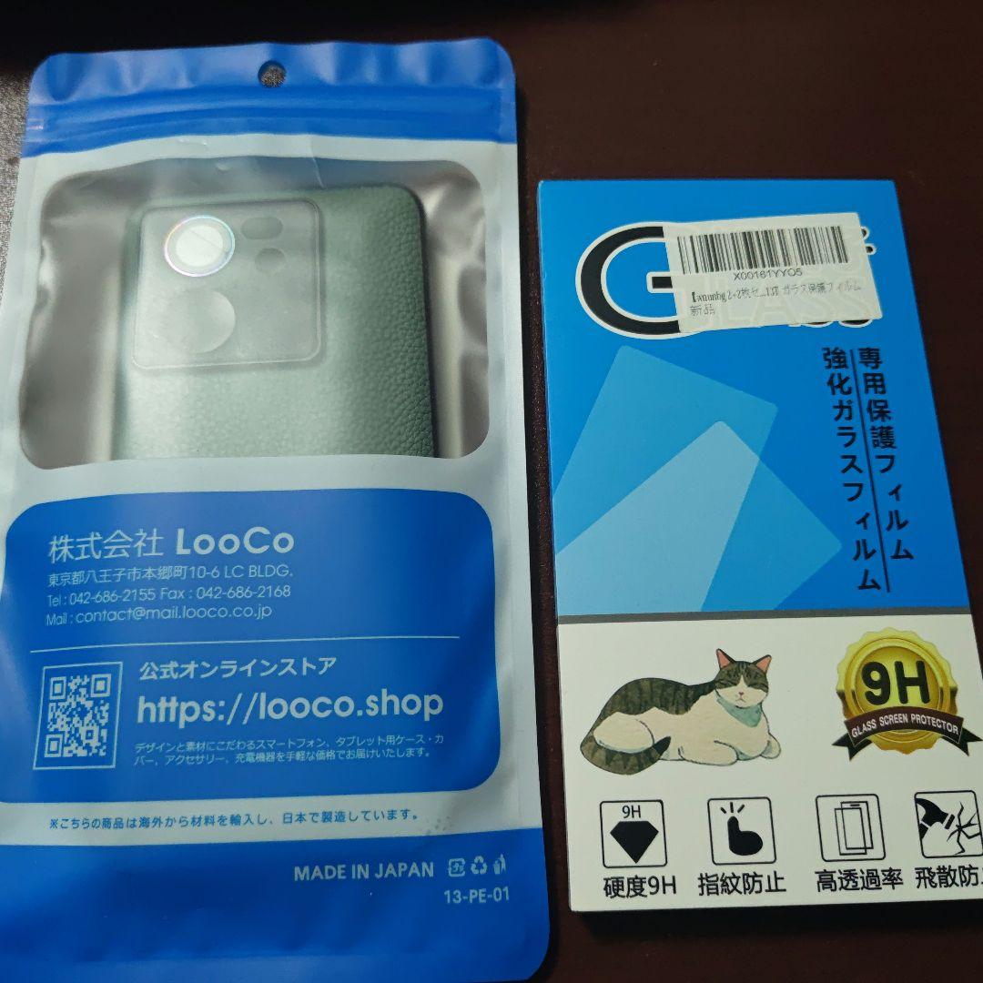 Xiaomi 13T XIG04 SKA simフリー