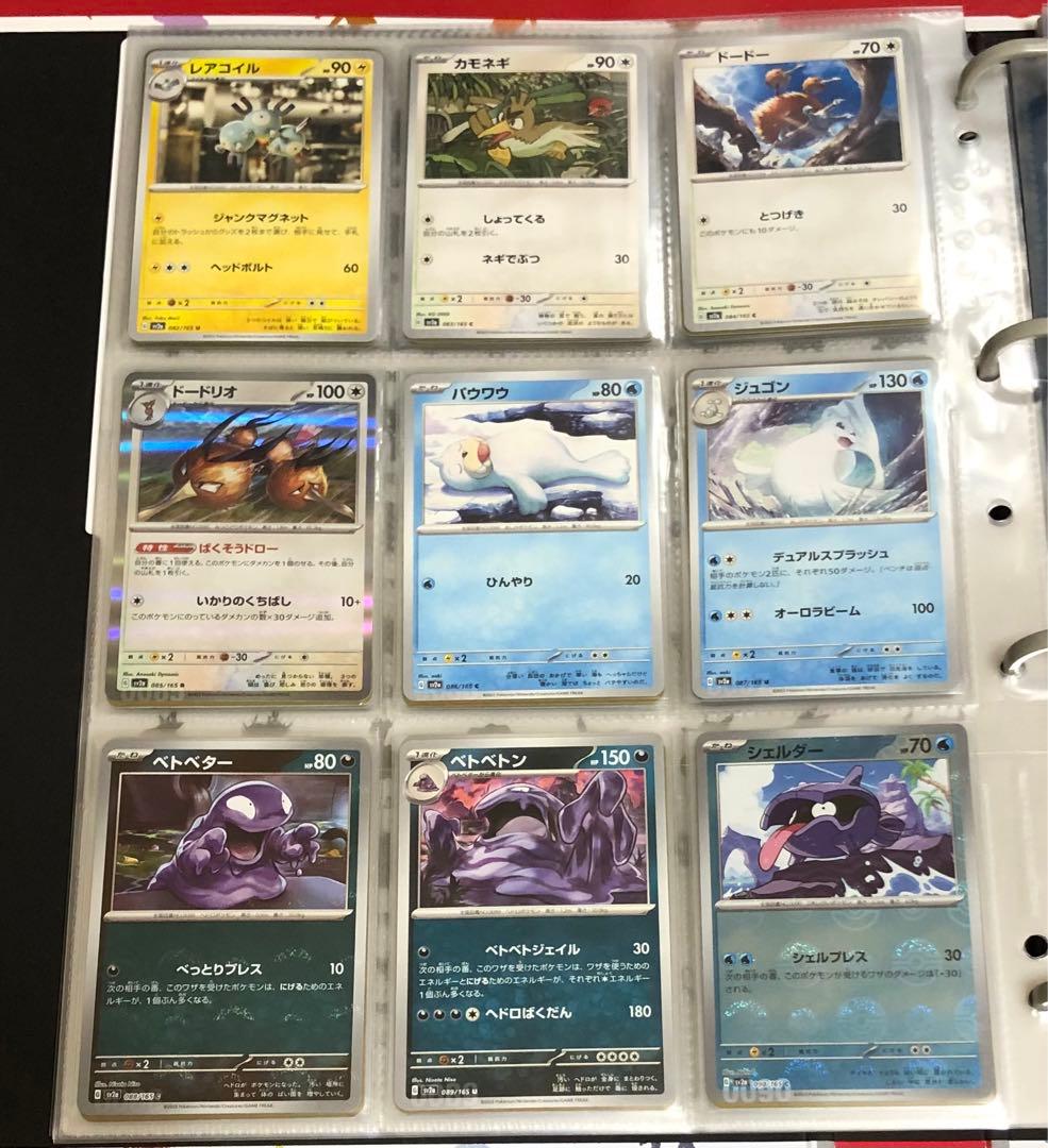 ポケカ 151 モンスターのみ全種類ファイルセット モンスターボールミラーあり