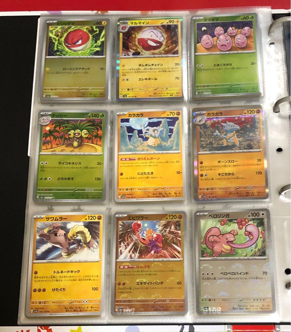 ポケカ 151 モンスターのみ全種類ファイルセット モンスターボールミラーあり