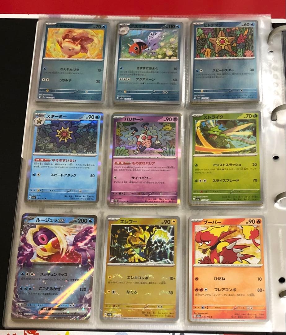 ポケカ 151 モンスターのみ全種類ファイルセット モンスターボールミラーあり